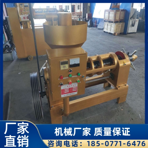YZYX100型榨油机