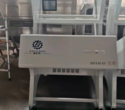 新型安博·体育